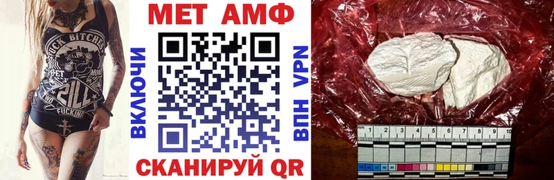 Amphetamine VHQ  Каменка 