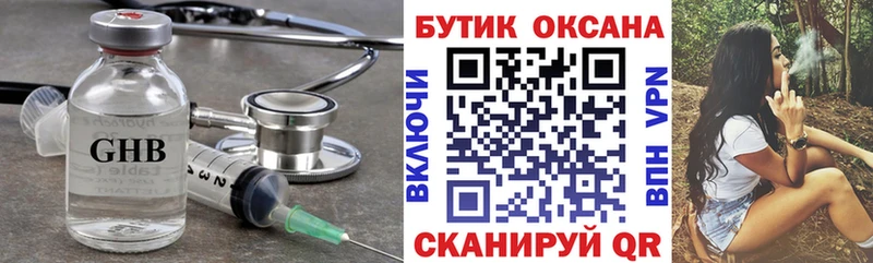 МЕГА tor  даркнет сайт  Каменка  БУТИРАТ буратино 