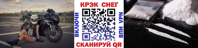 COCAIN Боливия  MEGA ONION  Каменка 