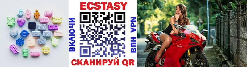 Ecstasy louis Vuitton  цены   Каменка 