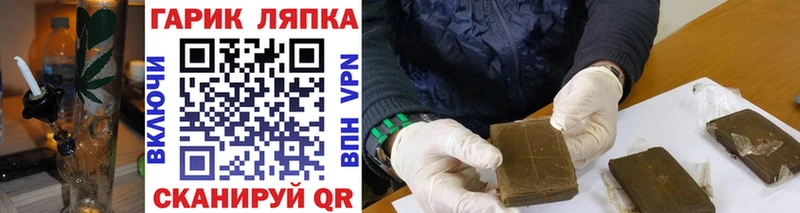 ГАШ гашик Каменка