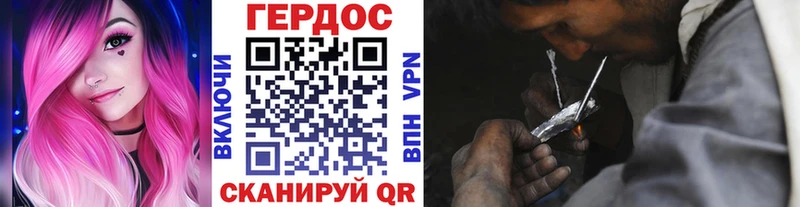 Героин VHQ Каменка