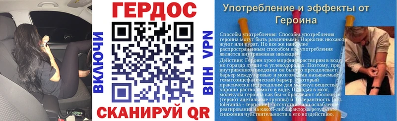 ГЕРОИН хмурый Каменка