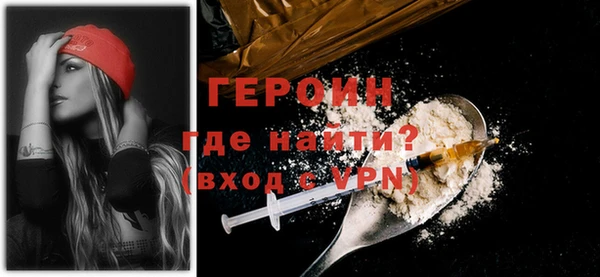 ГАЛЛЮЦИНОГЕННЫЕ ГРИБЫ Абдулино