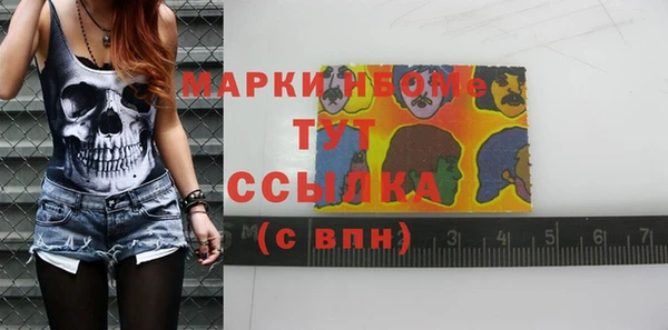 гашиш Абаза