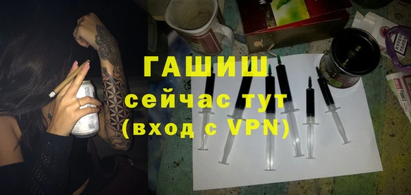 ГАЛЛЮЦИНОГЕННЫЕ ГРИБЫ Абдулино