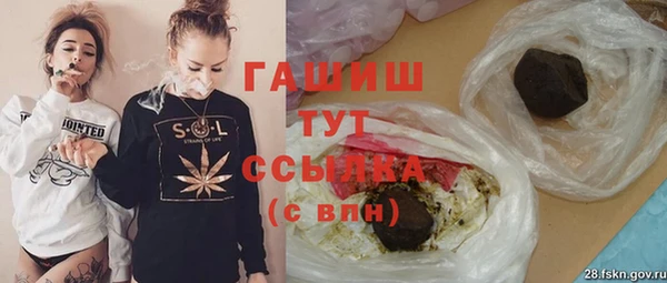 ГАЛЛЮЦИНОГЕННЫЕ ГРИБЫ Абдулино