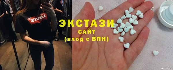 ПСИЛОЦИБИНОВЫЕ ГРИБЫ Абинск