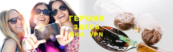 ПСИЛОЦИБИНОВЫЕ ГРИБЫ Абинск