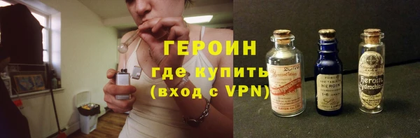 ПСИЛОЦИБИНОВЫЕ ГРИБЫ Абинск
