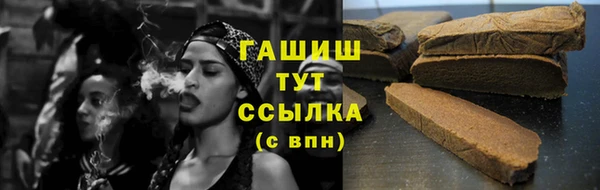 кокаин колумбия Пестово
