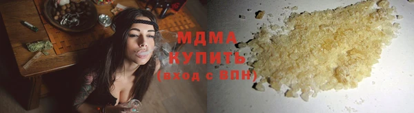 ГАЛЛЮЦИНОГЕННЫЕ ГРИБЫ Абдулино