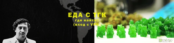 ПСИЛОЦИБИНОВЫЕ ГРИБЫ Абинск