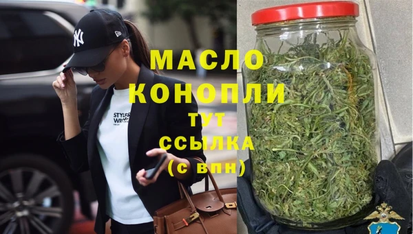 ГАЛЛЮЦИНОГЕННЫЕ ГРИБЫ Абдулино