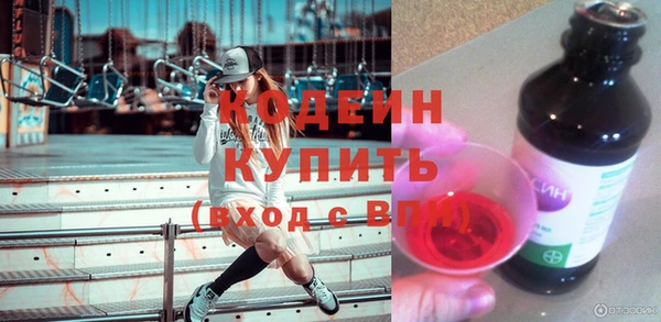 ГАЛЛЮЦИНОГЕННЫЕ ГРИБЫ Абдулино