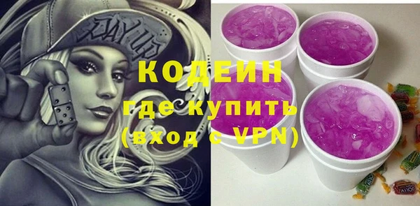 ПСИЛОЦИБИНОВЫЕ ГРИБЫ Абинск