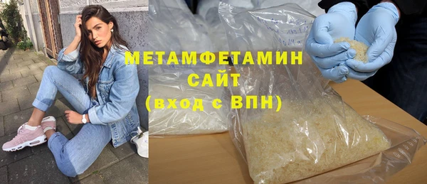 гашиш Абаза