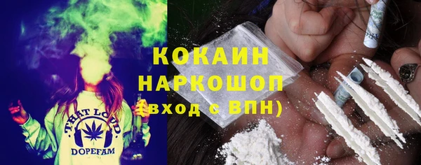 ГАЛЛЮЦИНОГЕННЫЕ ГРИБЫ Абдулино
