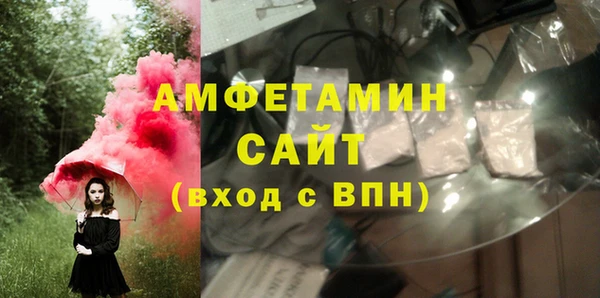 ПСИЛОЦИБИНОВЫЕ ГРИБЫ Абинск