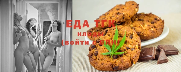 ГАЛЛЮЦИНОГЕННЫЕ ГРИБЫ Абдулино