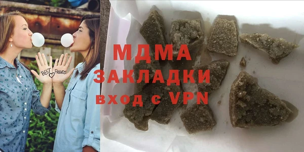 гашиш Абаза