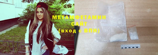 прущая мука Переславль-Залесский