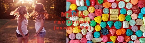 ГАЛЛЮЦИНОГЕННЫЕ ГРИБЫ Абдулино