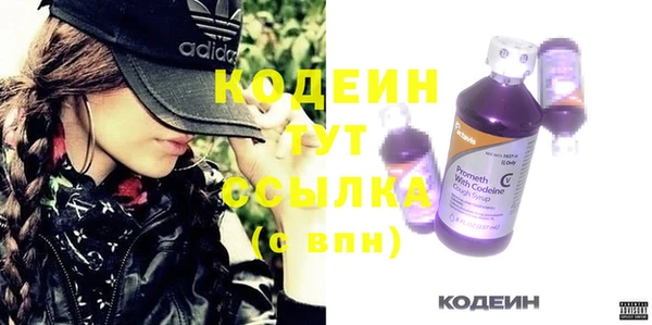 ГАЛЛЮЦИНОГЕННЫЕ ГРИБЫ Абдулино