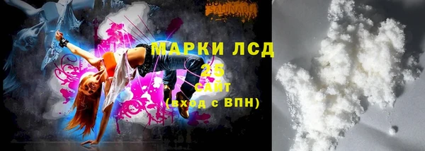ГАЛЛЮЦИНОГЕННЫЕ ГРИБЫ Абдулино