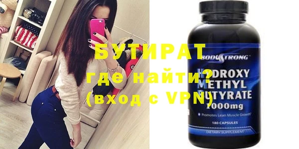 ПСИЛОЦИБИНОВЫЕ ГРИБЫ Абинск