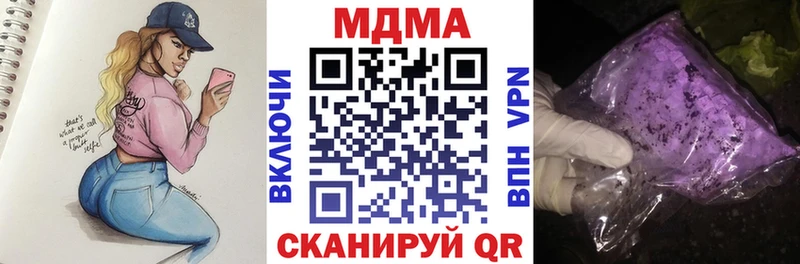что такое   Каменка  МДМА кристаллы 