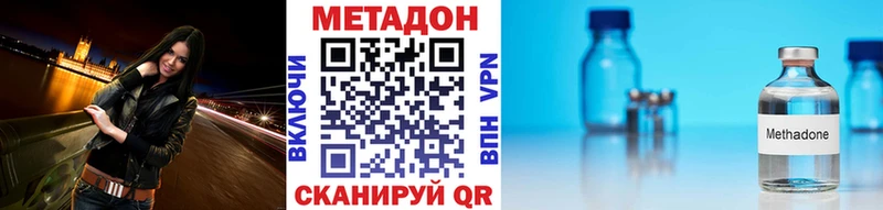 МЕТАДОН кристалл  Каменка 