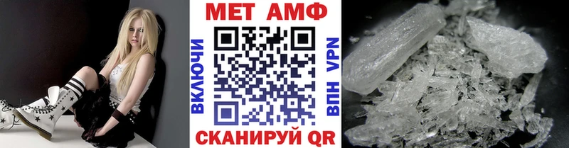 МЕТАМФЕТАМИН Methamphetamine Каменка
