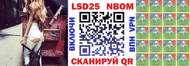 Марки 25I-NBOMe 1500мкг  Каменка 